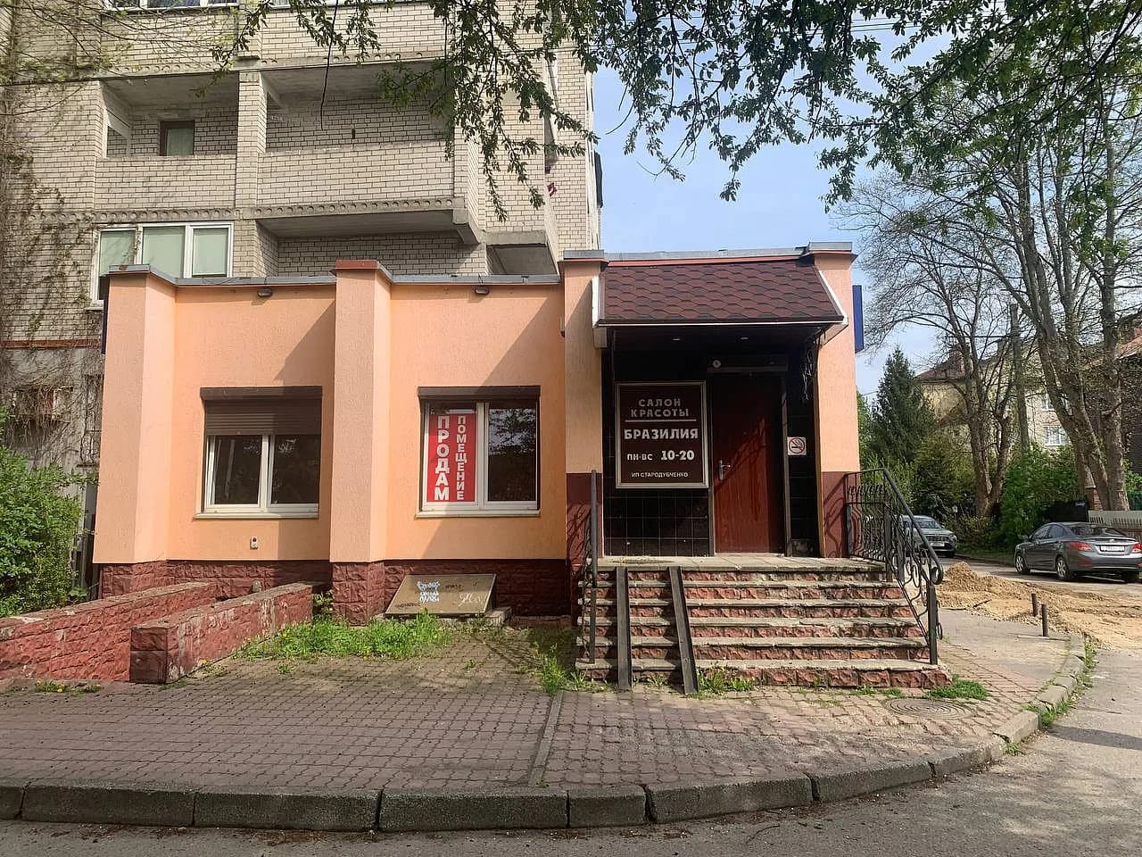 Коммерческая, 284 кв.м., Воздушная ул., 66, литера а