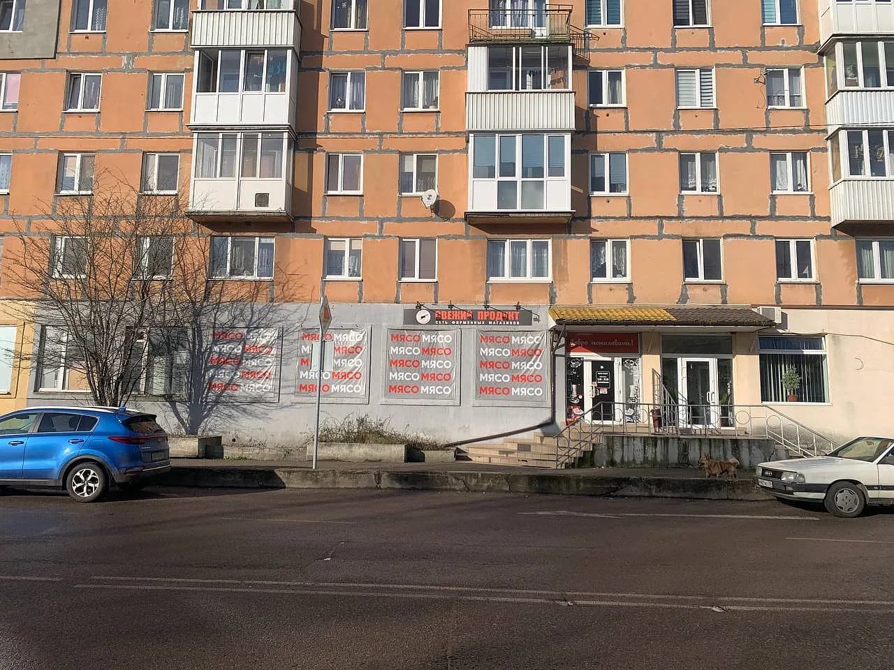 Коммерческая, 206.6 кв.м., Советская ул., 28