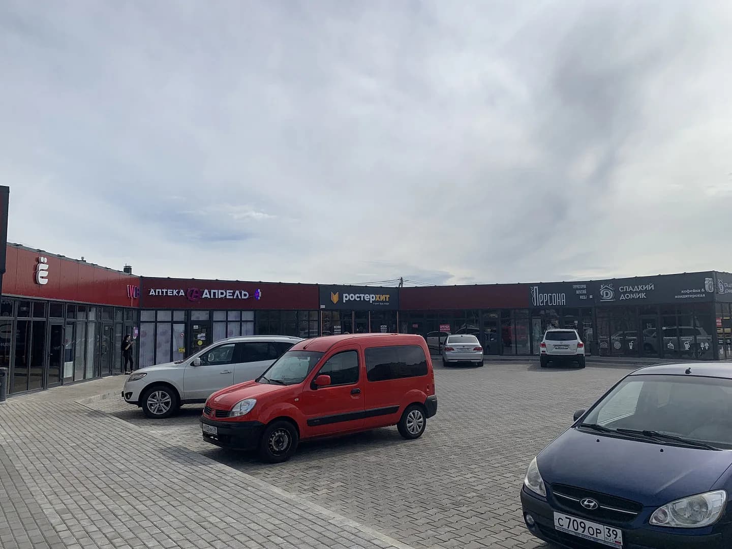 Коммерческая, 27.7 кв.м., Лазурная ул., 3