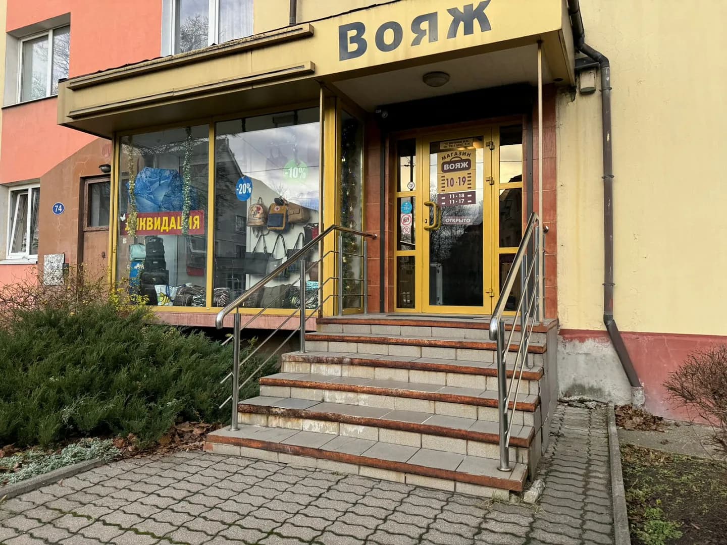 Коммерческая, 54.9 кв.м., К.Маркса ул., 68, литера Б