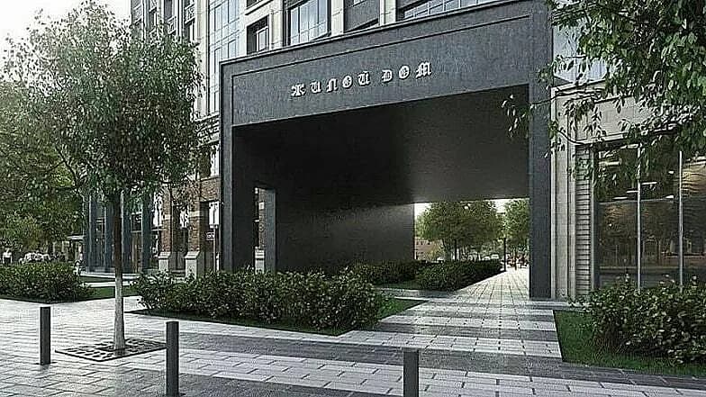 ЖК Централ Парк