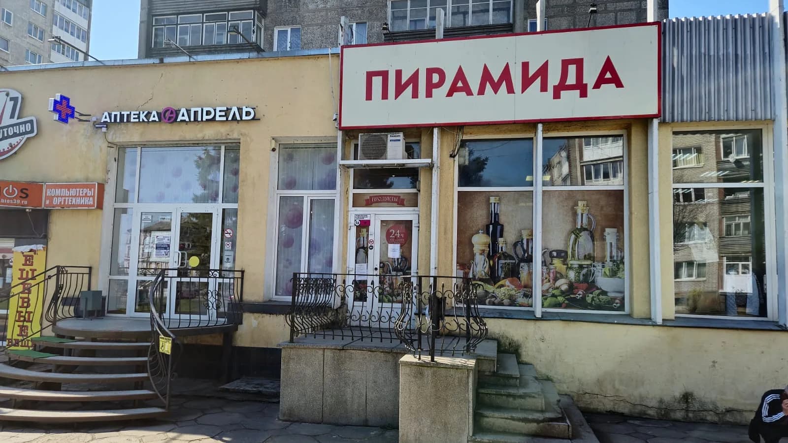Коммерческая, 99.1 кв.м., Победы ул., 44, литера Д
