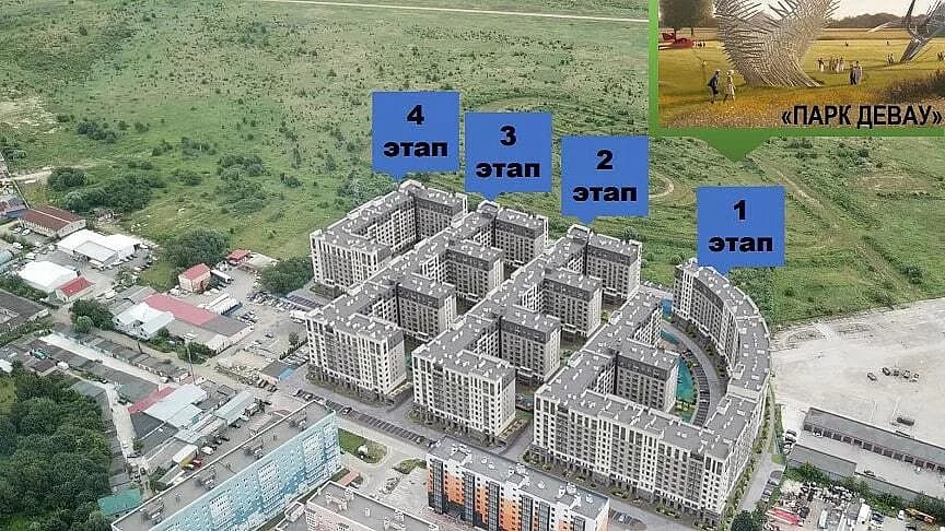 ЖК Легенды Девау