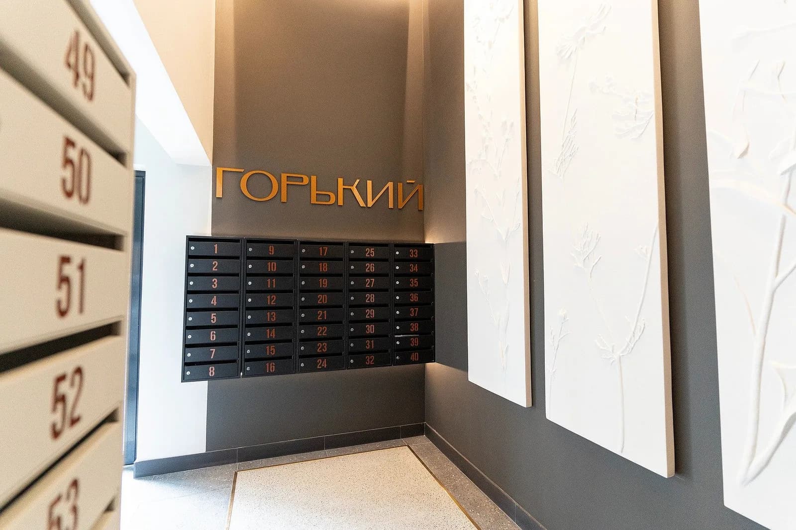 ЖК Горький