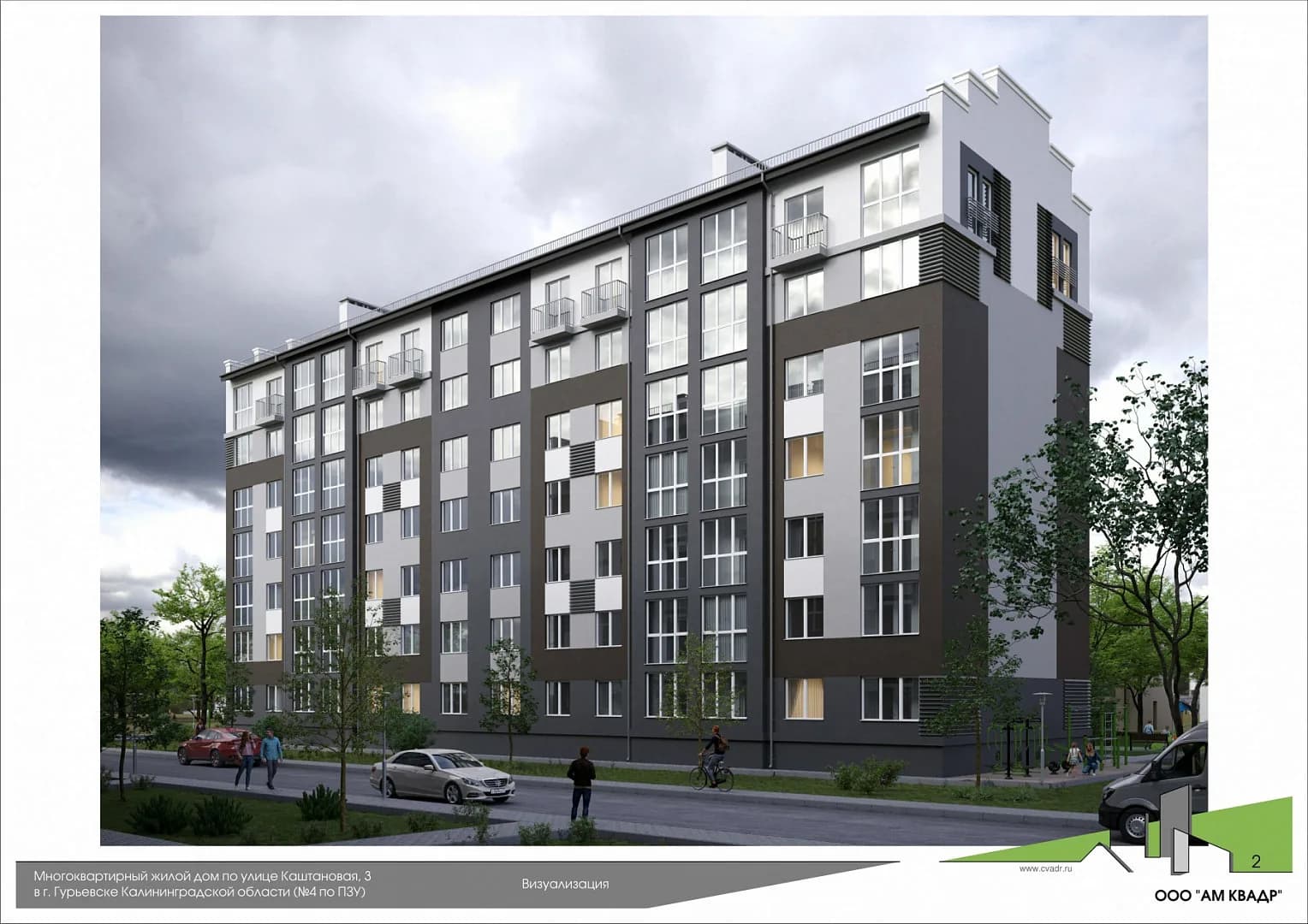 Квартира, 36.33 кв.м., Каштановая ул., 3